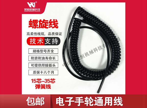 数控配件系列1