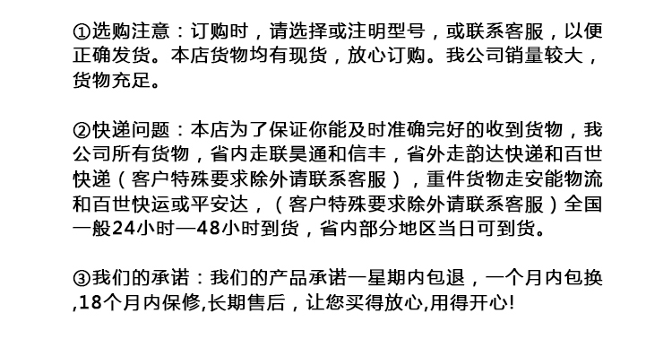 远瞻开关(图13)