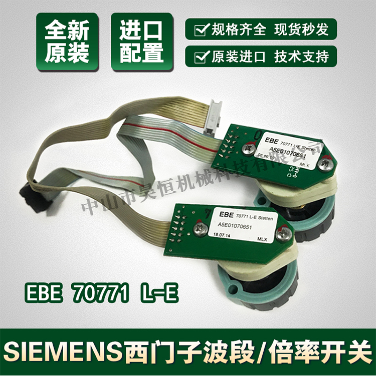 西门子开关3(图1)