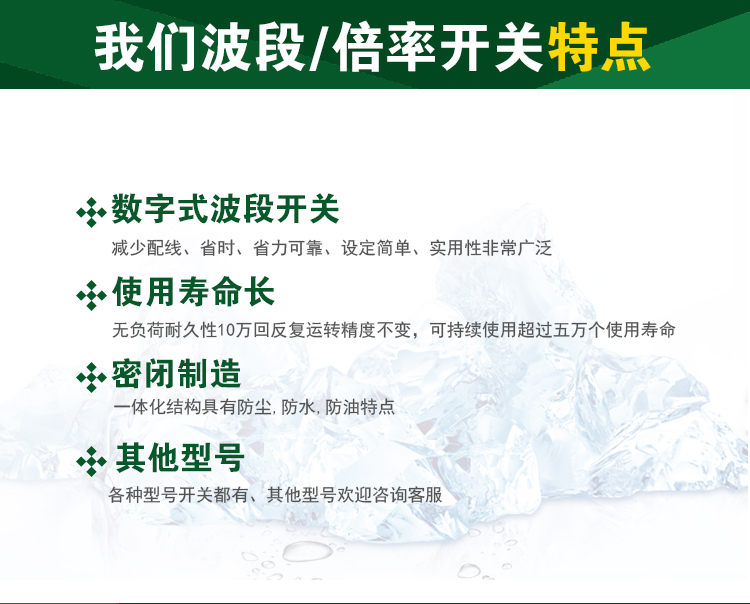 西门子开关3(图4)