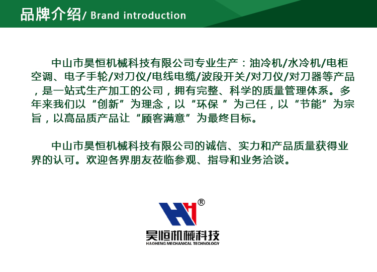 西门子开关3(图12)