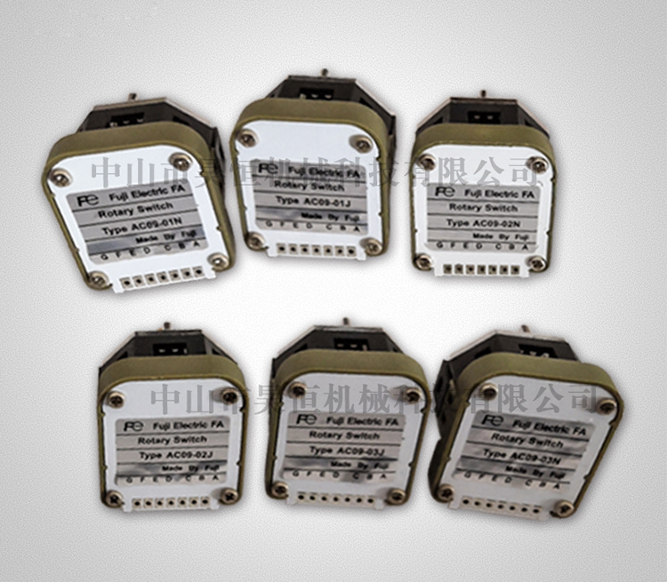 富士开关(图8)
