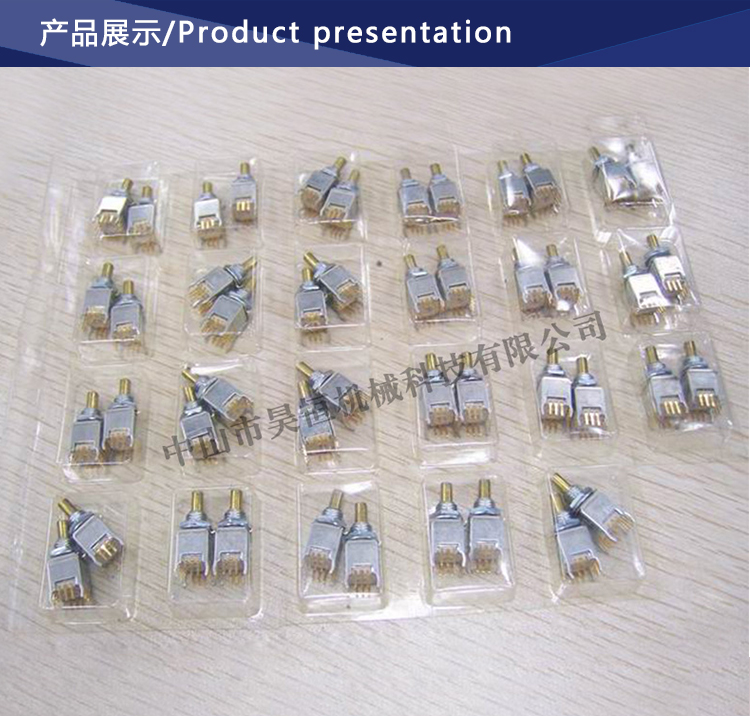 MR8A MR8C东侧开关(图9)