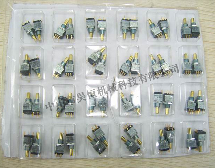 MR8A MR8C东侧开关(图11)