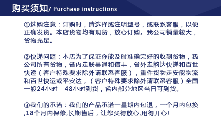 MR8A MR8C东侧开关(图12)