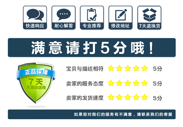 MR8A MR8C东侧开关(图14)