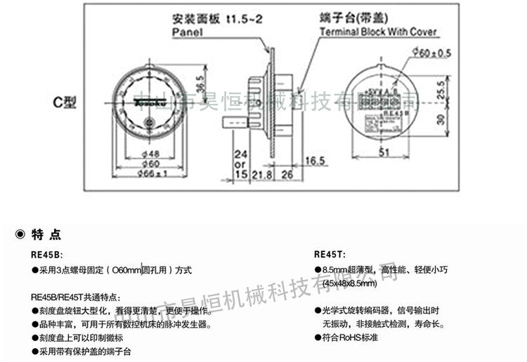 东侧RE45BC1R5(图7)