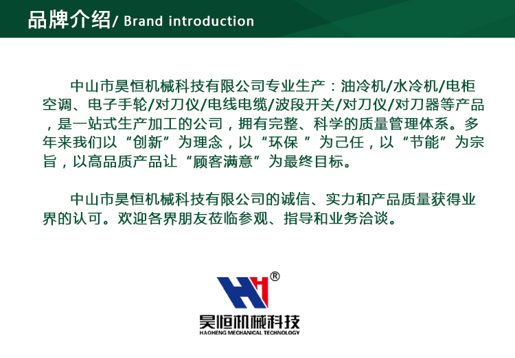 东侧RE45BC1R5(图15)