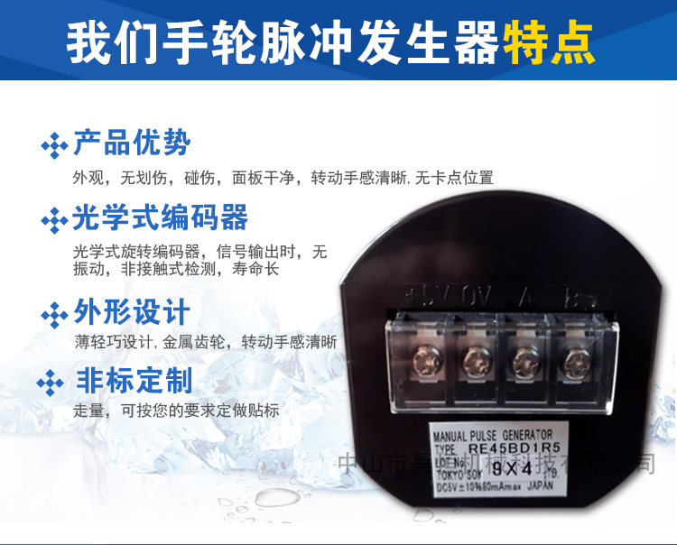 RE45BD(图4)
