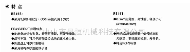 RE45BD(图7)