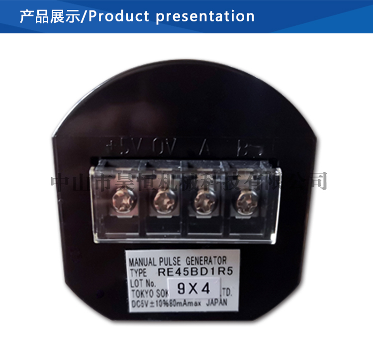 RE45BD(图9)