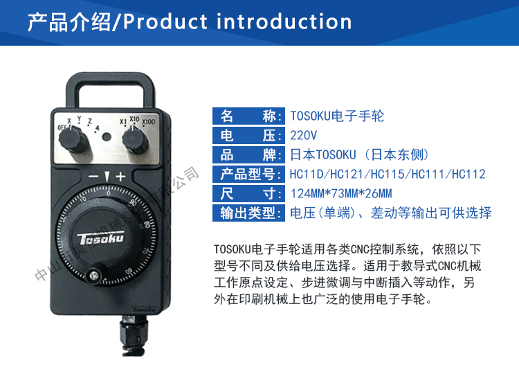 C型-HC11D(图5)