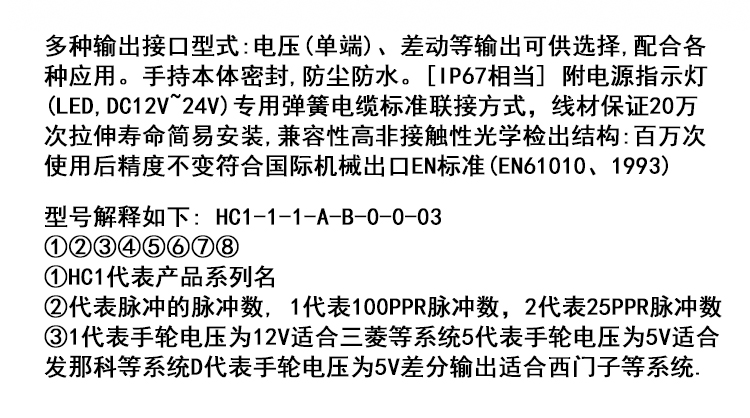 C型-HC11D(图8)
