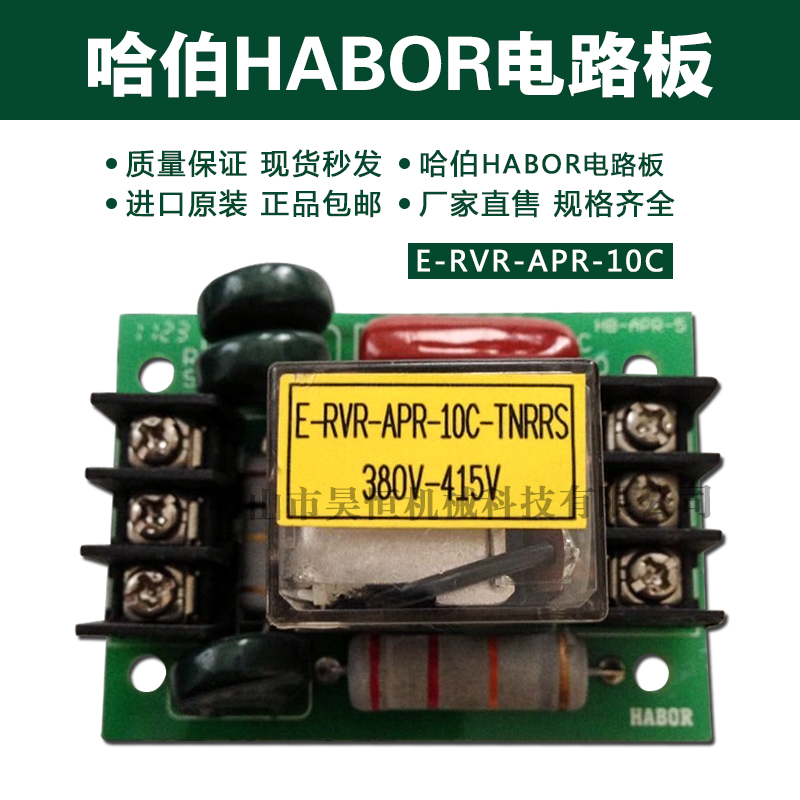 E-RVR-APR-10C(图2)