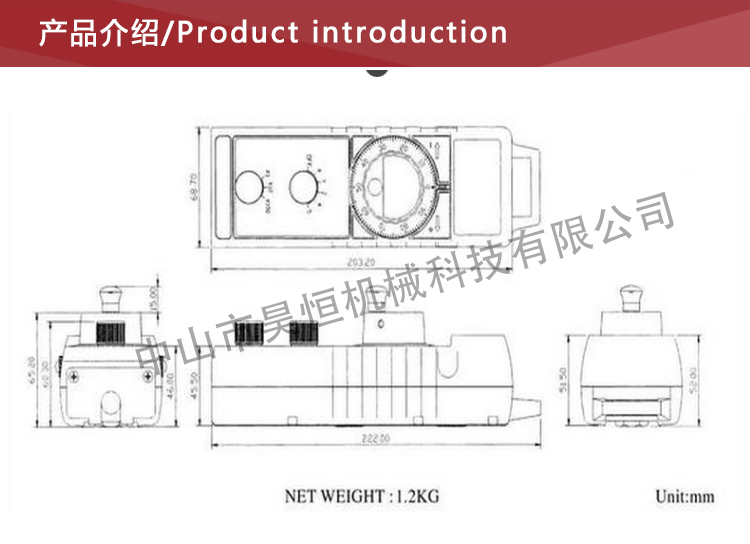 NHDW电子手轮(图4)