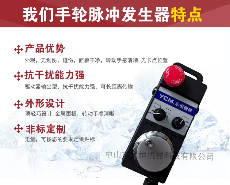 IHDW永进机手轮(图3)