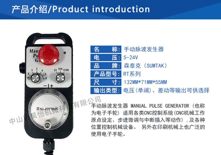 带急停启动(图5)