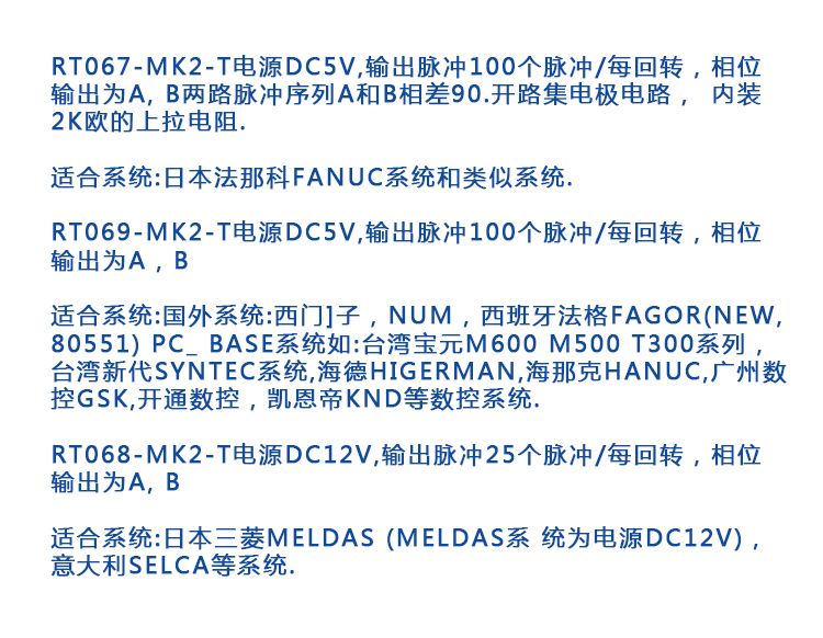 代用2(图8)