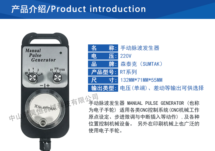 代用2(图5)
