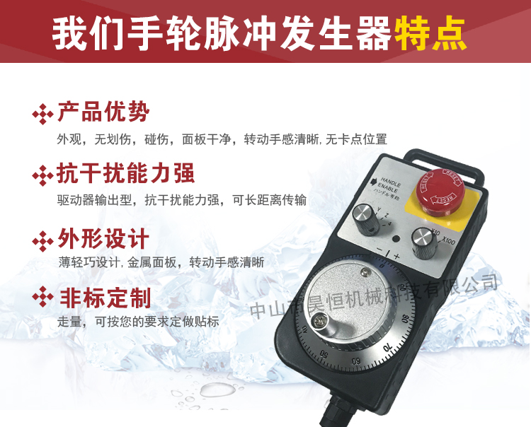 内密控手轮不带启动1(图4)