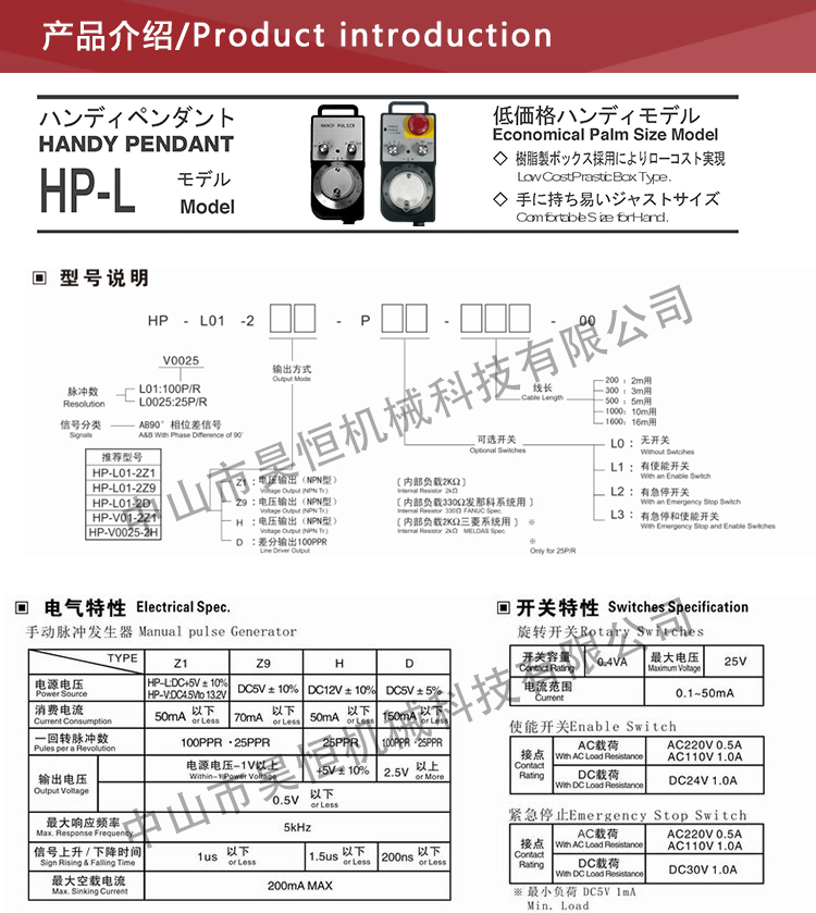 内密控手轮不带启动1(图5)