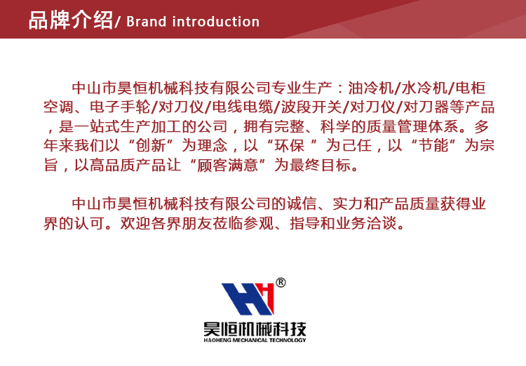 内密控手轮不带启动1(图12)