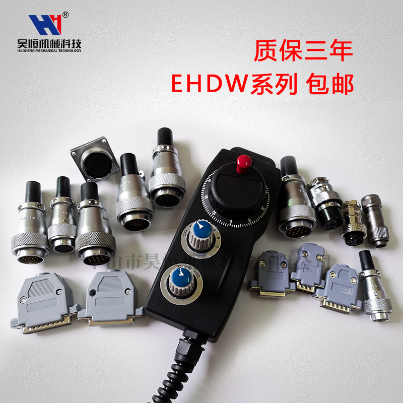 各种手轮(图1)