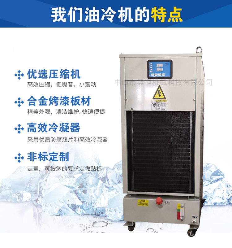 2P油冷机(图4)